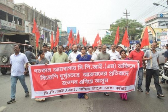 Attack upon MP Jiten, CPI-M activists : Party conducts massive protest rally 
